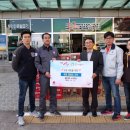 율촌화학노동조합 이미지