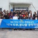 콩나물공장 이미지