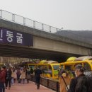 광명여행사 이미지