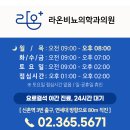 연세서울비뇨의학과의원 이미지