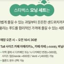 카페 에그 모닝