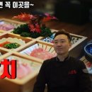히바치(HIBACHI) 이미지