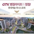 병점중교 이미지