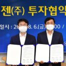 진주중국식품