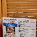 삼도숙성회동탄 이미지