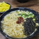 김밥시대 이미지