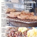 김옥