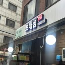 보배섬 | [거여동 횟집] 숙성회 계절회 전문점 보배섬 세트메뉴솔직후기
