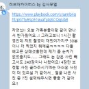 김사무엘 | 제주 애견동반 여행지 비밀에 숲에서 강아지와 가족 스냅 촬영 후기