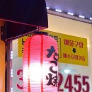 오꼬다꼬 화정점 네이버블로그