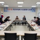 우만1동주민센터 이미지