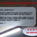 제일전업사 이미지