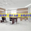 법무사이정규사무소