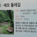 임곡회식당