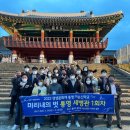 (재)통영문화재단 이미지