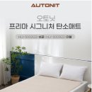 프리마컴퍼니