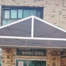 구포2리 경로당 이미지
