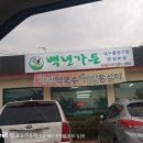 역탑리어죽 이미지