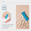 모아화장품 이미지