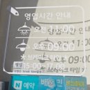 씨유울산무거랜드점 | 울산 무거동 수림식당 | 우육탕면과 동파육덮밥이 맛있는 울산대맛집