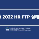 주식회사 이엠이