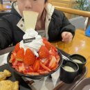 설빙일산대화점 이미지