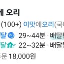 불곡로13번길 이미지