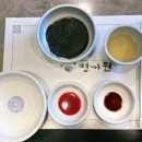 맛찬한정식 이미지