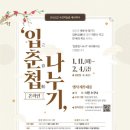 수원박물관 이미지