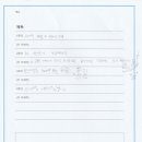 중등 한국사 이미지