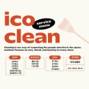 주공2단지 | 홍성 남장주공2단지 이사청소 후기｜부분 공사 후 남아있는 생활 흔적까지 정리한 하루