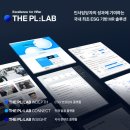 에이치알솔루션 이미지