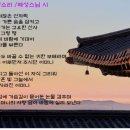 풍경소리 - 고령군 덕운로 1280 | 풍경소리