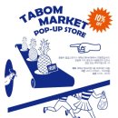 울랄라스토어 이미지