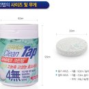 에코크린 이미지