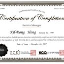 KCA커피바리스타 1급 자격취득 이미지