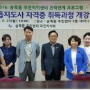 전통생활매듭 이미지