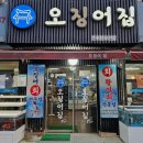 석촌고분역 3번출구 앞 이미지