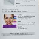 박선영 스킨