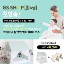 쁘띠메종# 이미지