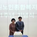 북원노인종합복지관.개관1주년 기념식.2024.06.21.