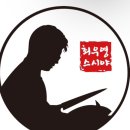 최우영스시야