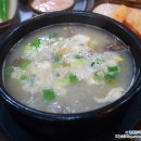 탄방골 참순대