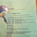 테라피스파차옴 - 남구 번영로 165 | 테라피스파차옴