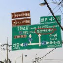 발안시장고객센터 2층 이미지