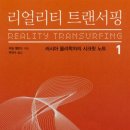 스텝래더프로젝트