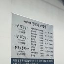 달콤한삼겹살한숲점 | 김치와 콩나물이 맛있는 곳 / 춘천 달콤한삼겹살 후기