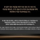 광교에스타워 이미지