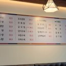 목촌갈비탕 이미지