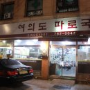 유성식당(따로국밥) 이미지